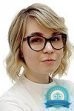 Дерматолог, терапевт, дерматовенеролог, трихолог Кременицкая Алиса Игоревна