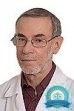 Невролог Альтшулер Дмитрий Аркадьевич