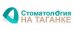 Стоматология на Таганке