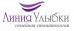 Линия улыбки